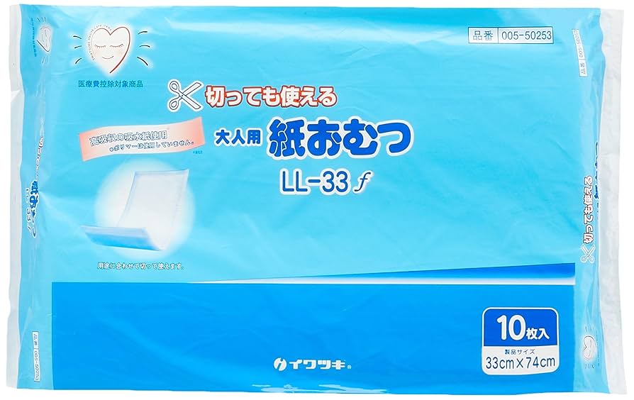 業務用紙おむつ Amazon | 切っても使える紙おむつ LL-33F 005-50253(10マイイリ